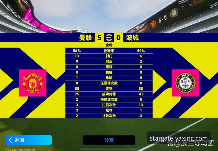 亚星体育平台深度评测：如何选择最适合你的亚星娱乐官网？