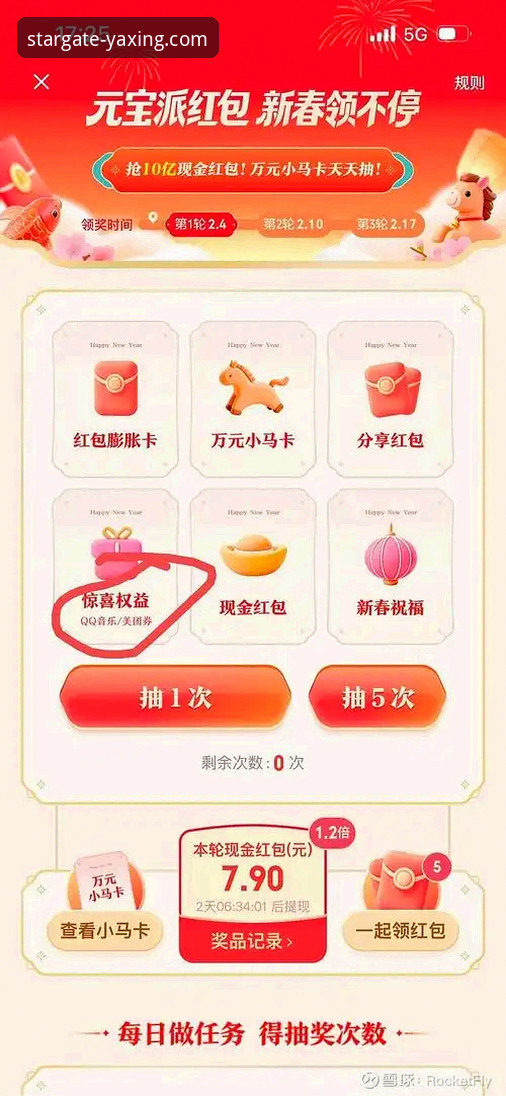 5个步骤快速获取亚星官网下载链接，实测v2.1.0版本安装指南