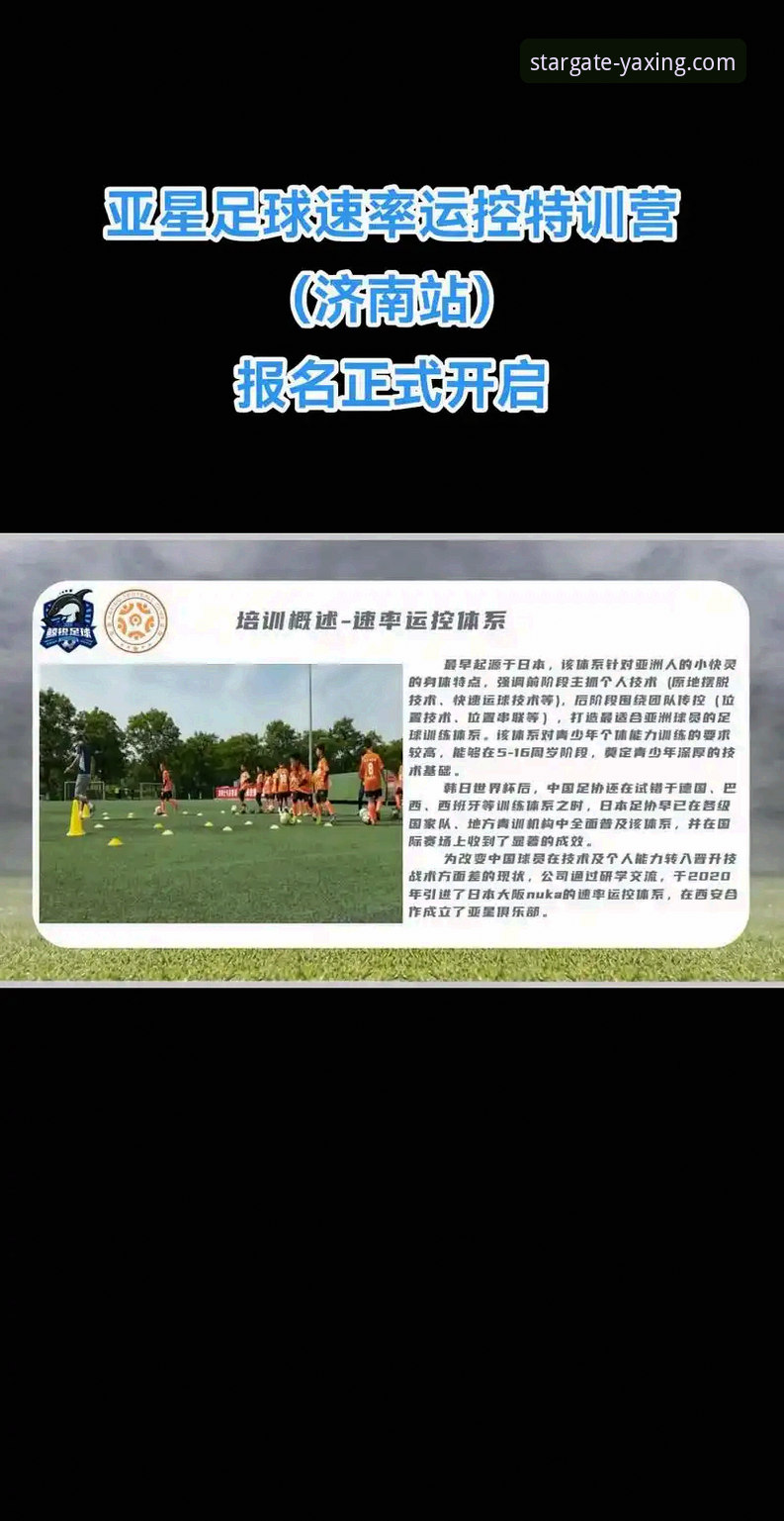 亚星体育平台实用评测指南：从APP下载到活动参与全解析