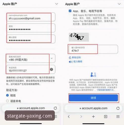 亚星体育平台APP注册与使用完整指南：从下载到畅玩