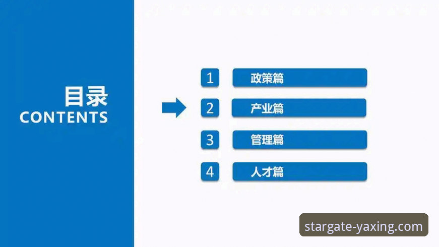 亚星体育平台安卓客户端：移动娱乐体验的全面解析与趋势前瞻