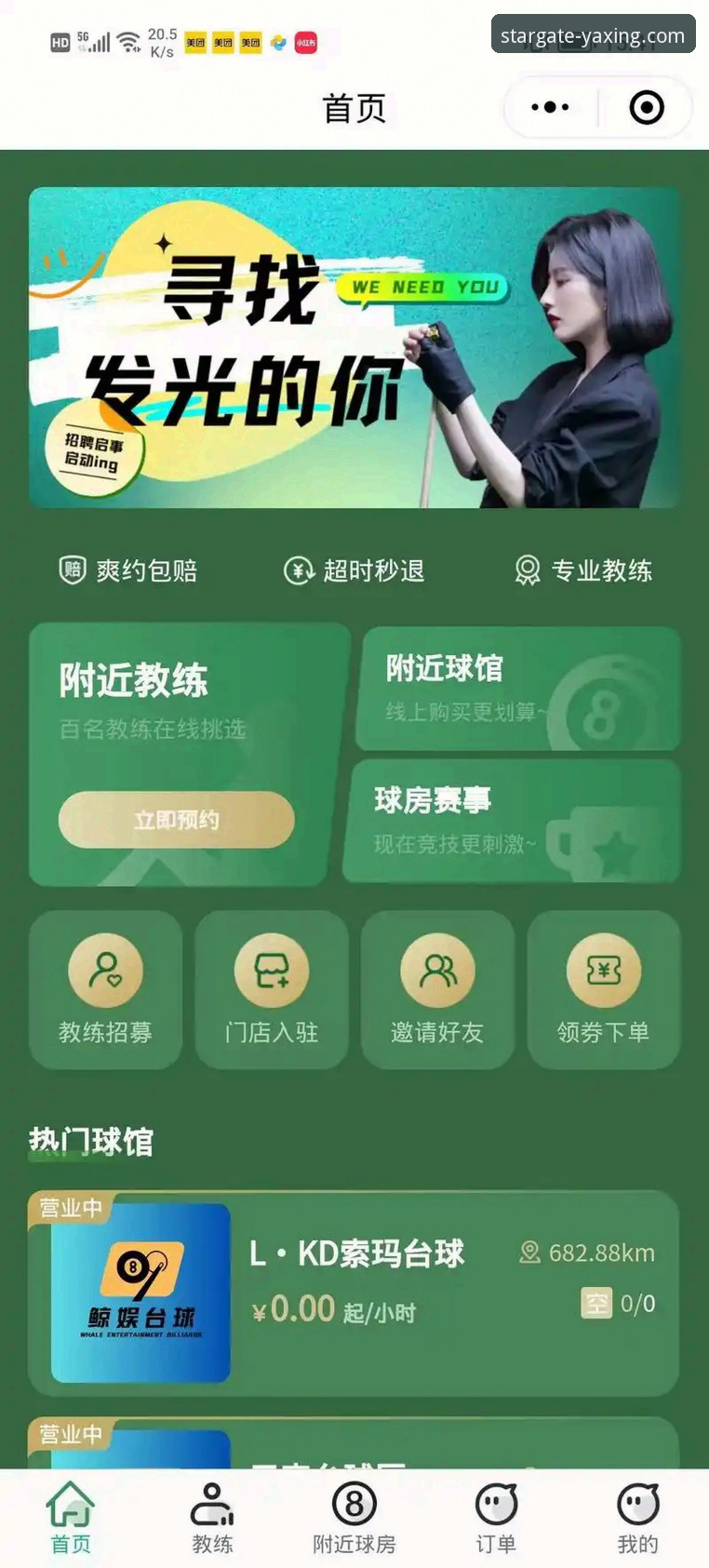 亚星体育平台APP随时随地畅玩操作教程：从下载到登录的完整技巧指南