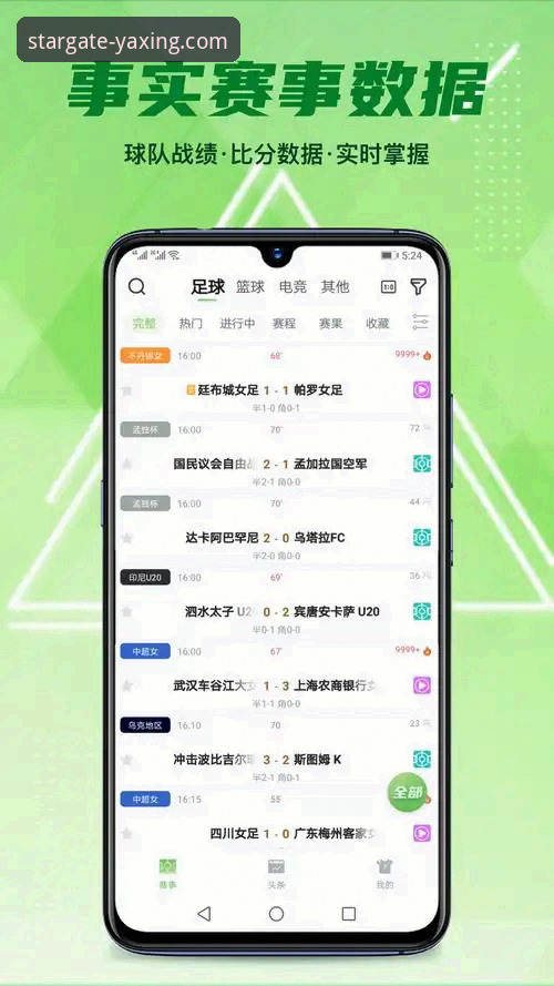 亚星体育平台移动端体验全面评测：从官网下载安卓到实际应用深度解析