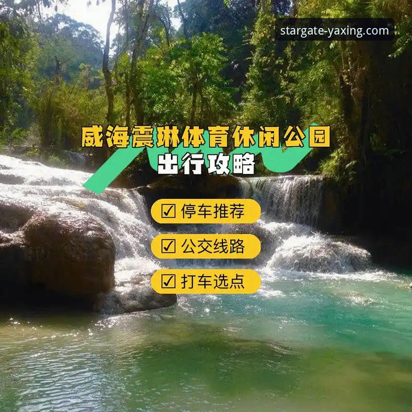 亚星体育平台手机版入口使用指南：如何高效访问与体验创新功能