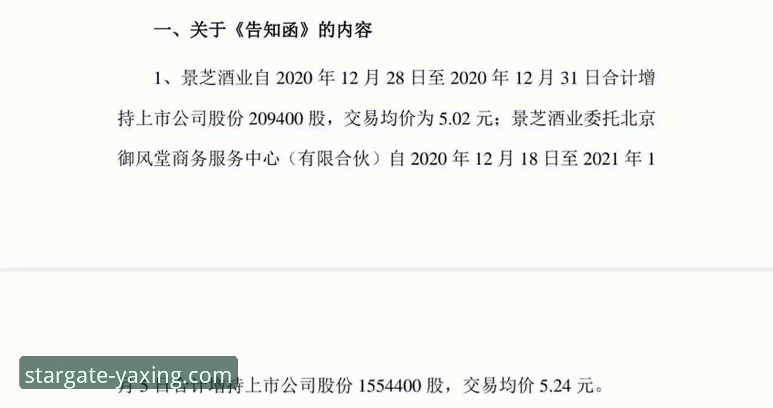 亚星手机版入口 5大优势解析亚星手机版入口:为何成为现代娱乐的革新选择