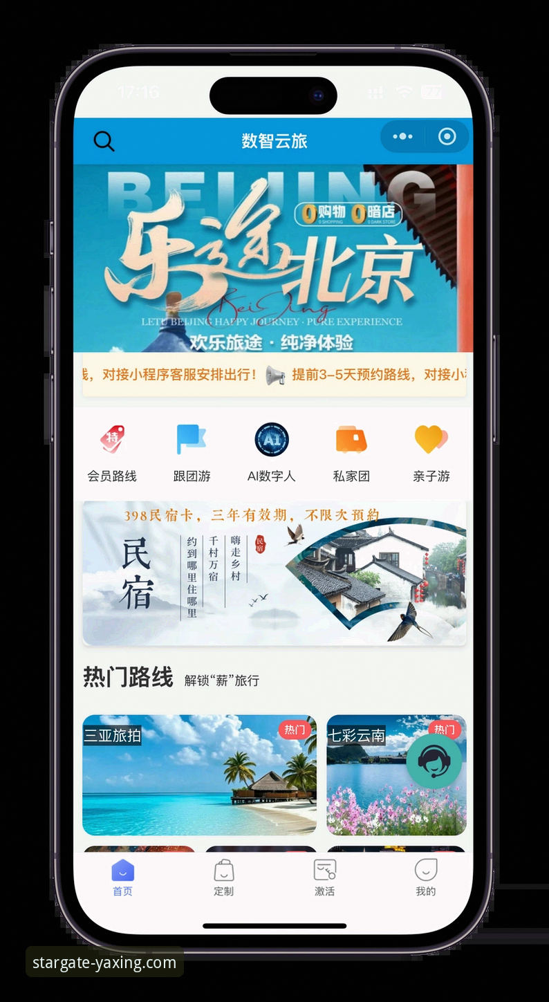 亚星体育平台手机客户端下载与使用完整指南
