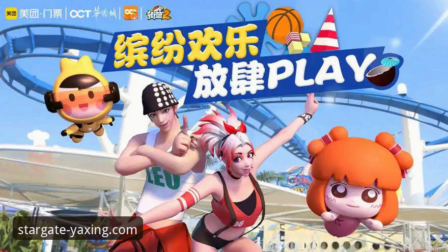 亚星体育平台登录入口使用教程：从下载到畅玩的完整操作指南