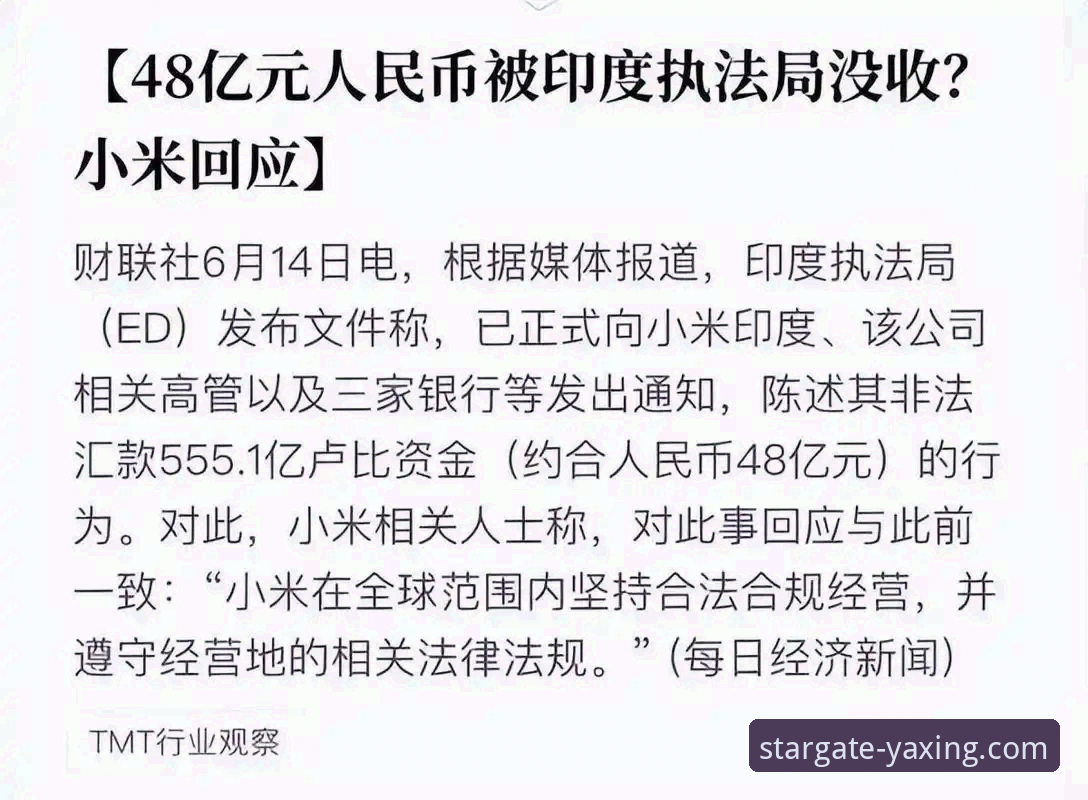 从恒大足球兴衰到企业合规警示：一场体育与商业的深度解析