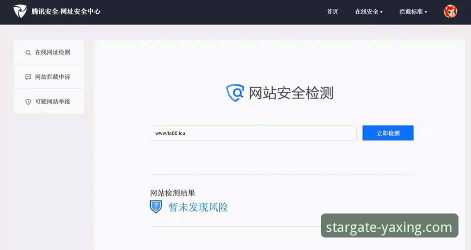 亚星体育平台手机网页版访问与APP下载完整指南