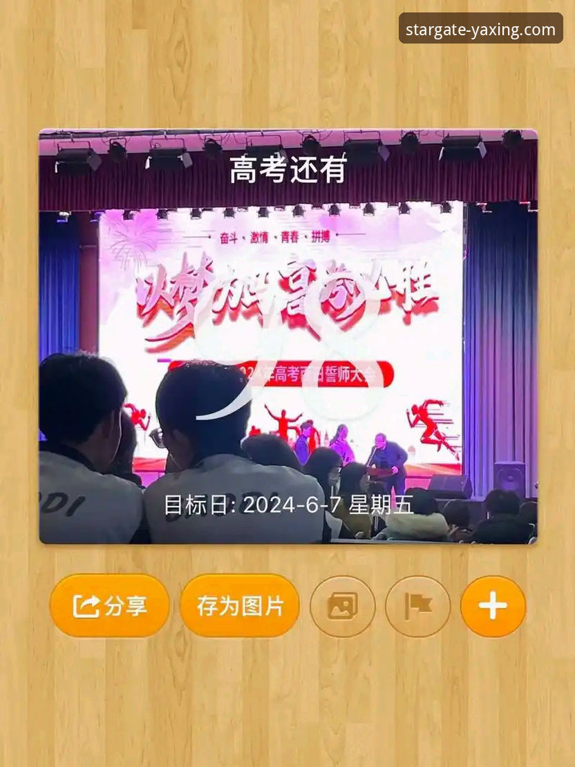 揭秘亚星体育平台安卓版下载：正版渠道与安全登录背后的技术真相